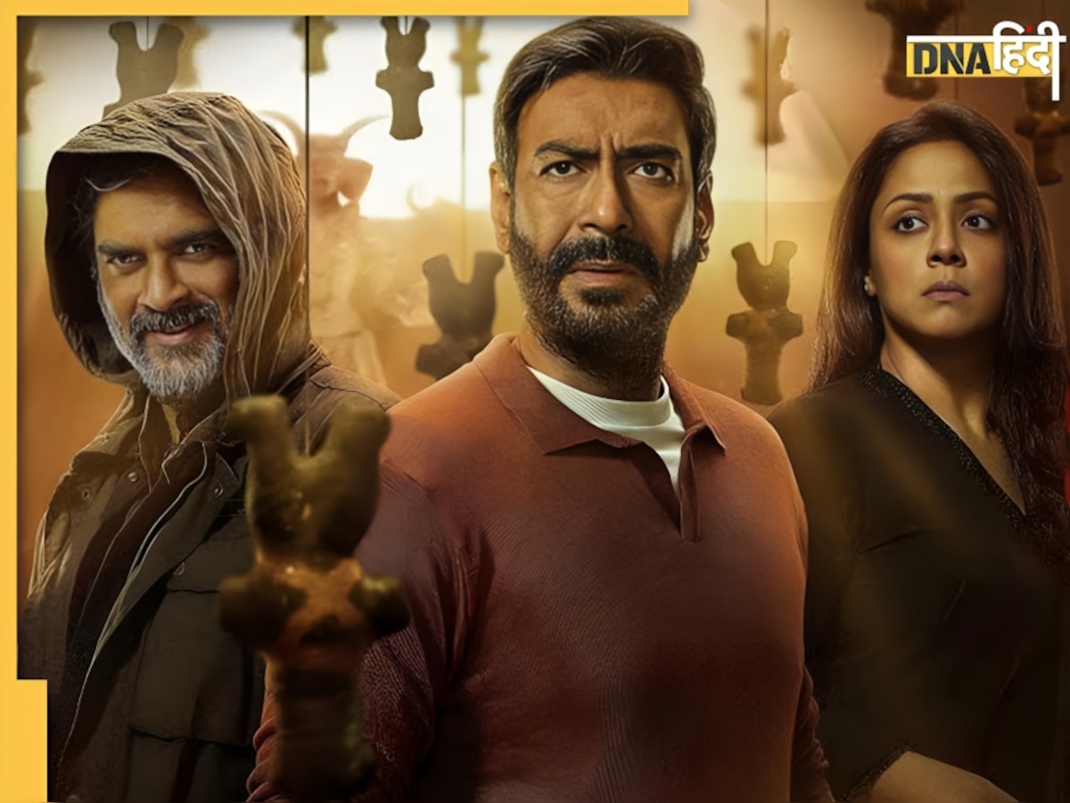 Shaitaan box office collection: दूसरे दिन भी नहीं थमा शैतान का तूफान, कर डाली करोड़ों की कमाई 