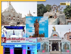 Mahashivratri 2024: भोलेनाथ को करना है प्रसन्न तो दिल्ली के इन 5 शिव मंदिरों में करें दर्शन, मिलेगा आशीर्वाद