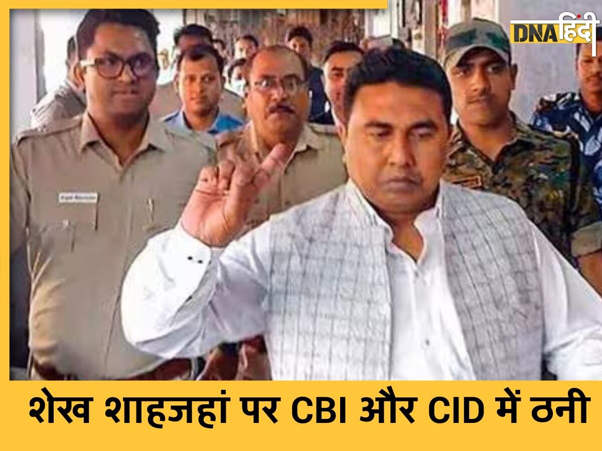 Sandeshkhali Case: CBI को नहीं मिली Sheikh Shahjahan की कस्टडी, क्यों दिखाया CID ने Calcutta High Court को भी ठेंगा