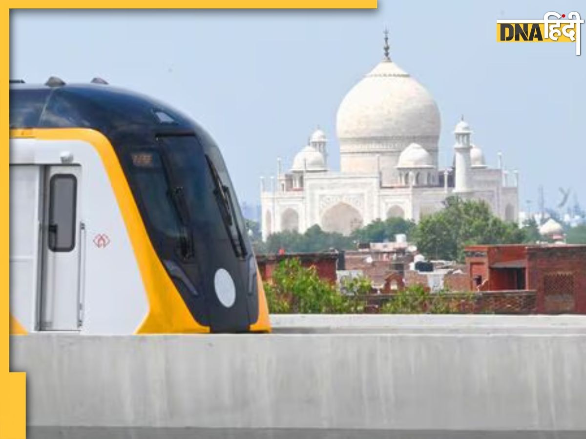 Agra Metro Inauguration: आज आगरा मेट्रो का उद्घाटन करेंगे PM Modi, कल से जनता कर सकेगी सफर