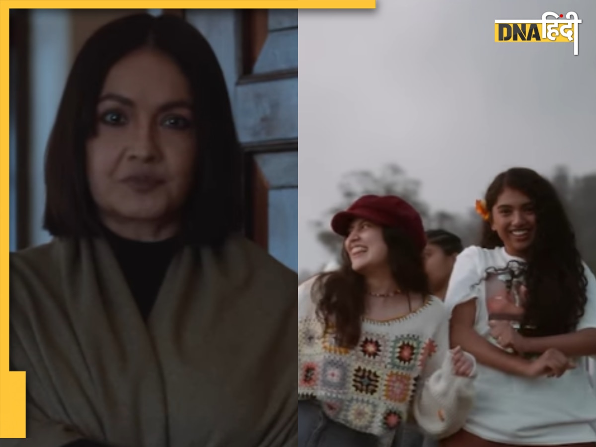 Big Girls Don't Cry Trailer: वंदना वैली की प्रिंसिपल बनी Pooja Bhatt, 7 गर्ल्स स्टूडेंट की हरकतों से स्कूल में होगा बवाल