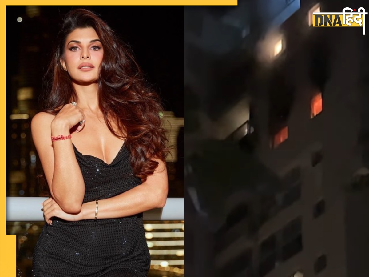 Jacqueline Fernandez की बिल्डिंग में लगी आग, सामने आया हैरान करने वाला वीडियो