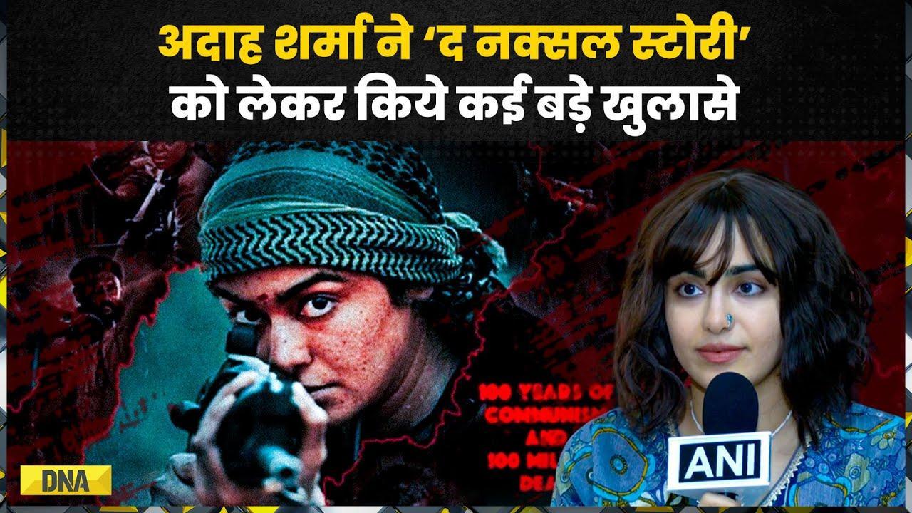 Adah Sharma ने बताया 'Bastar: The Naxal Story' के पीछे की कहानी, 76 जवानों की हत्या पर बनी है फिल्म