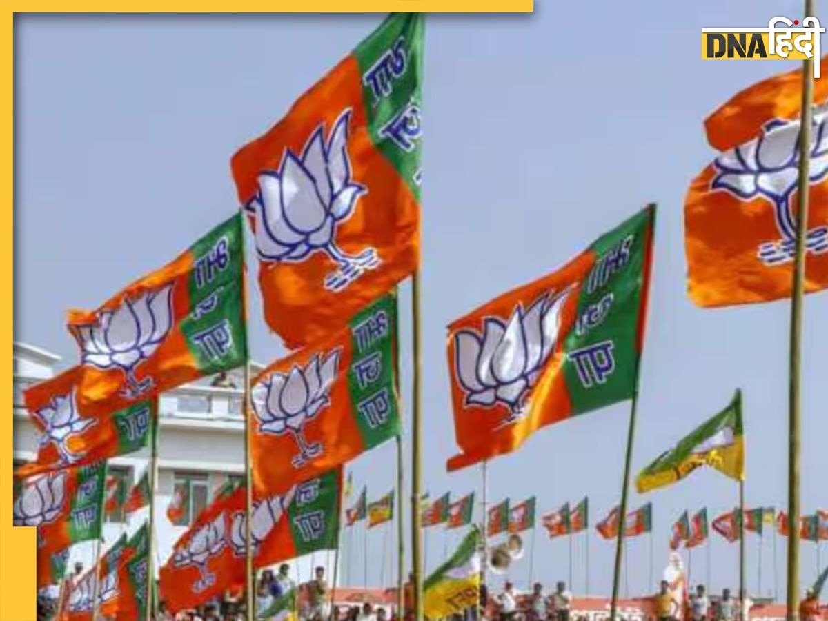 UP BJP MLC Candidates List: यूपी एमएलसी चुनाव के लिए BJP ने किया उम्मीदवारों का ऐलान, जानिए किसे-किसे मिला टिकट