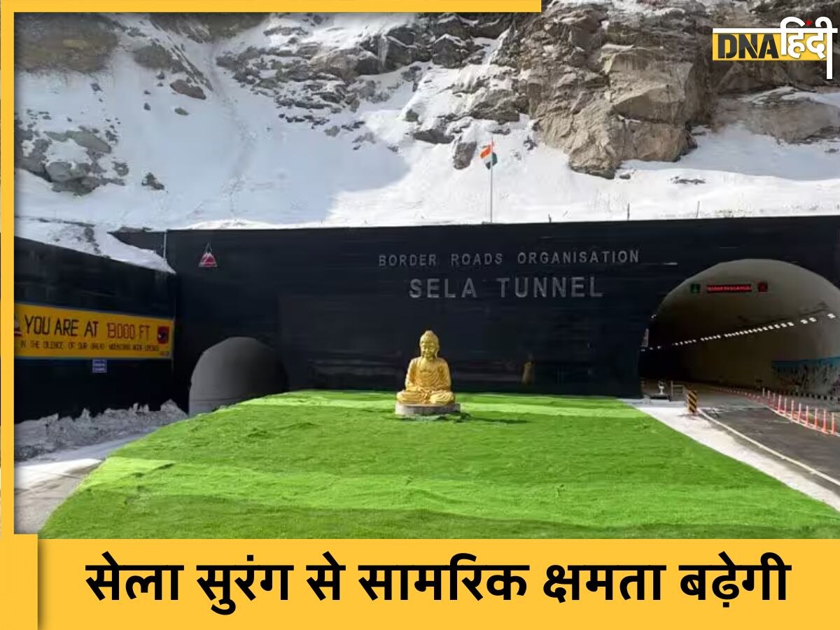 PM Modi ने दिया है Sela Tunnel का तोहफा, जानिए दुनिया की सबसे लंबी डबल लेन सुरंग की 10 खास बातें