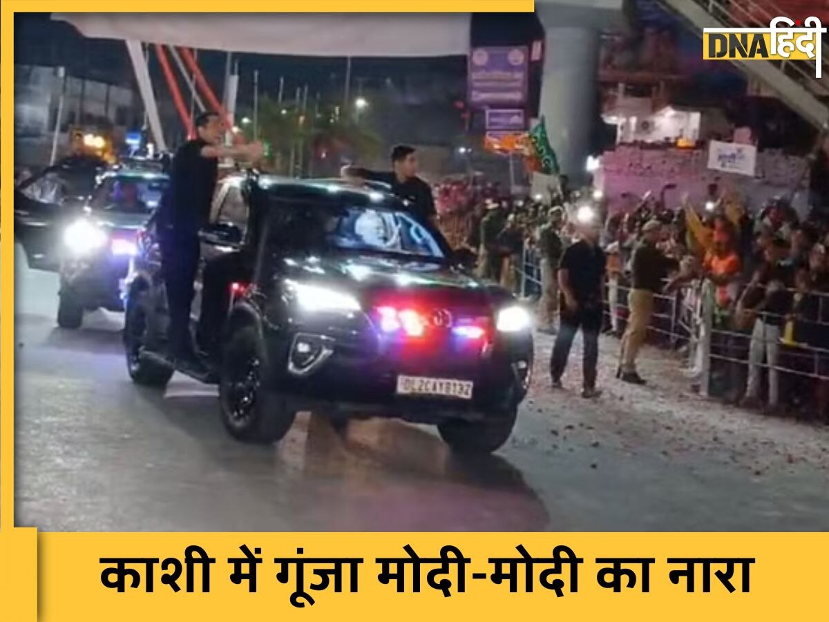 PM Modi पहुंचे Kashi Vishwanath के दरबार में, Road Show में पीएम से मिलने उमड़ा वाराणसी की सड़कों पर जनसैलाब