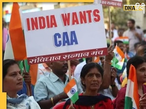 CAA का फुलफॉर्म, जानिए CAA Notification से कानून में क्या-क्या होगा बदलाव