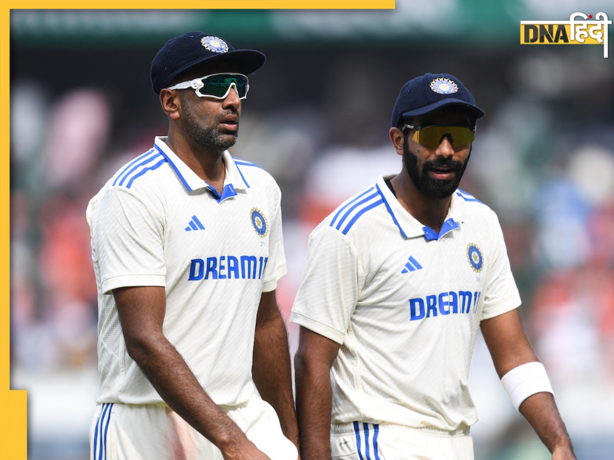 ICC Test Rankings: टेस्ट में दुनिया के नंबर-1 गेंदबाज बने Ashwin, Bumrah से छिना ताज