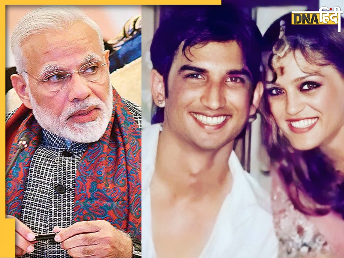 Sushant Singh Rajput की बहन ने PM Modi से की बड़ी अपील, CBI जांच पर उठाया सवाल 