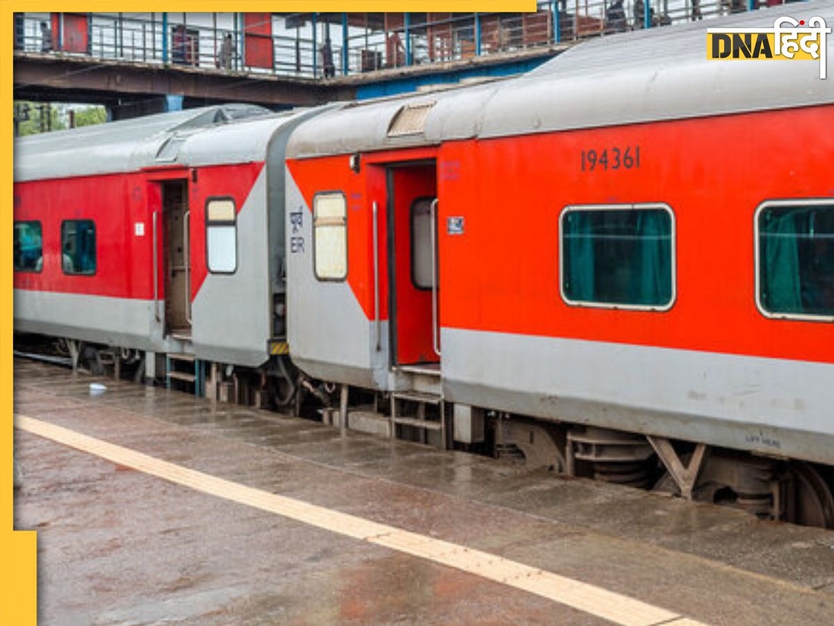 Rail Ticket बुक नहीं हुआ तो नहीं कटेगा पैसा, IRCTC शुरू करने जा रही है ये नई योजना