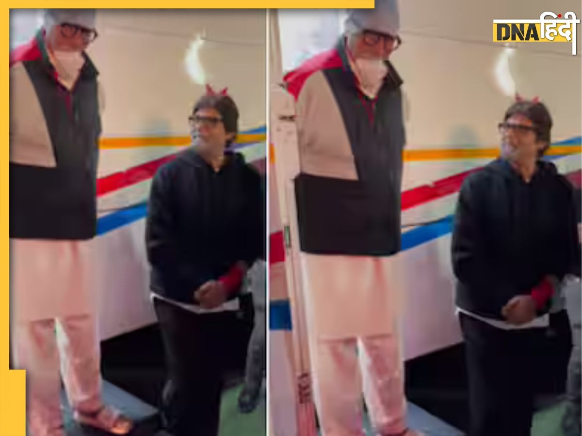 जब बिग बी के पैर BIG B ने छुए, सोशल मीडिया पर छा गया Video