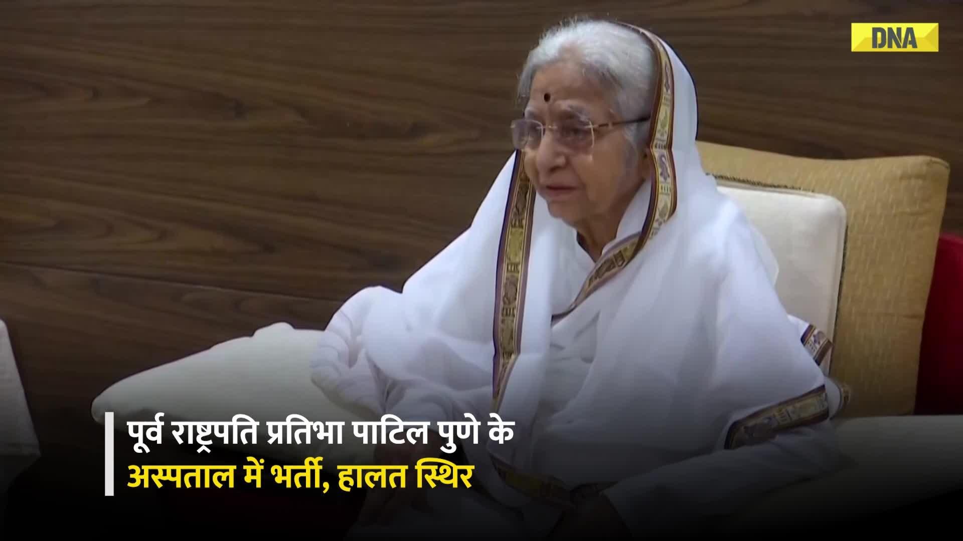 Former President Pratibha Patil सीने में संक्रमण के कारण Pune के Hospital में भर्ती, हालत स्थिर