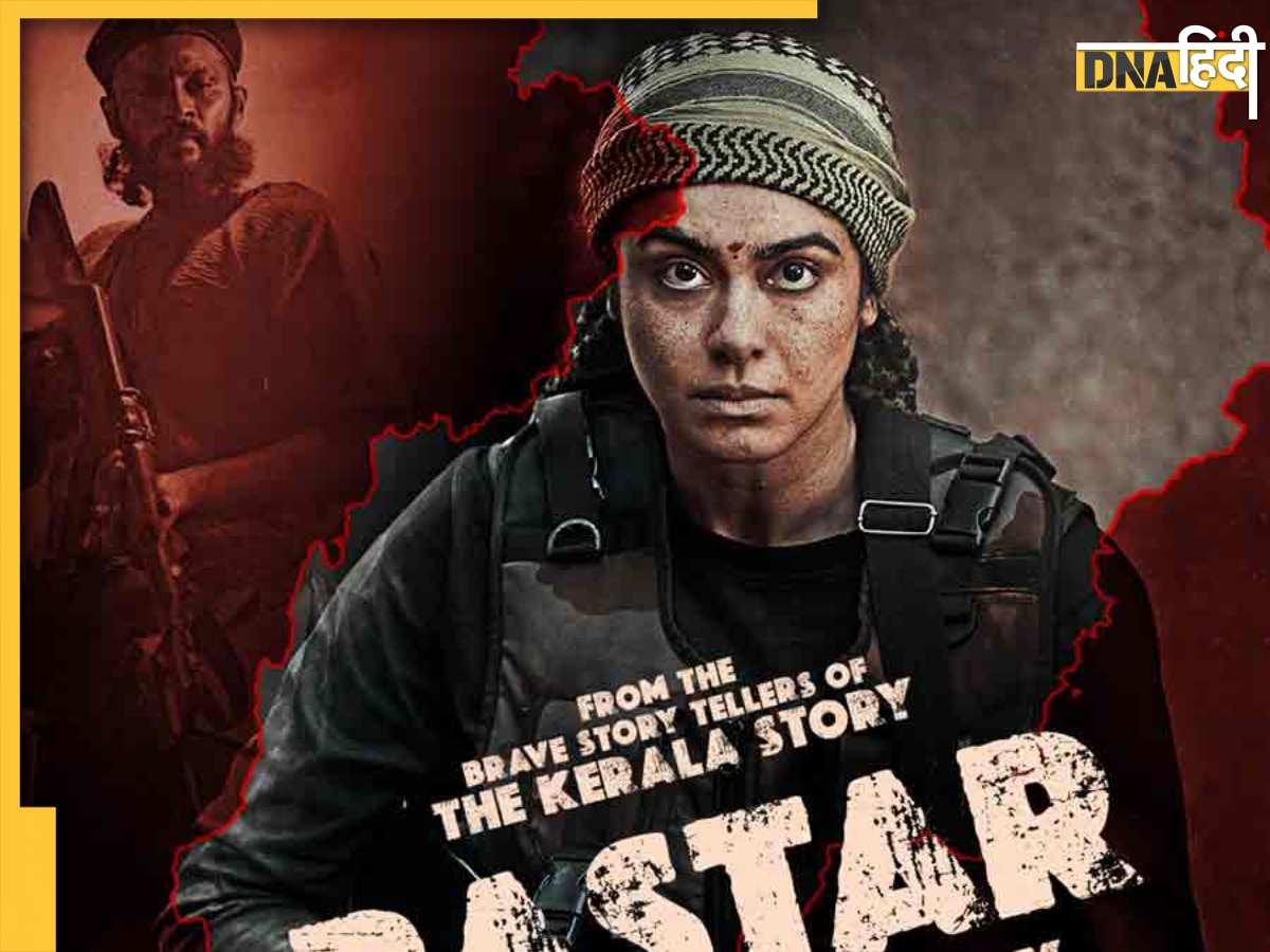 Bastar The Naxal Story Review: IPS के रोल में छा गईं Adah Sharma, तिरंगा उतारने वालों का नकाब उतारती है ये फिल्म