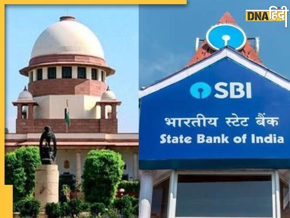 Supreme Court ने SBI से क्यों मांगे इलेक्टोरल बॉन्ड के नंबर? समझें पूरी बात