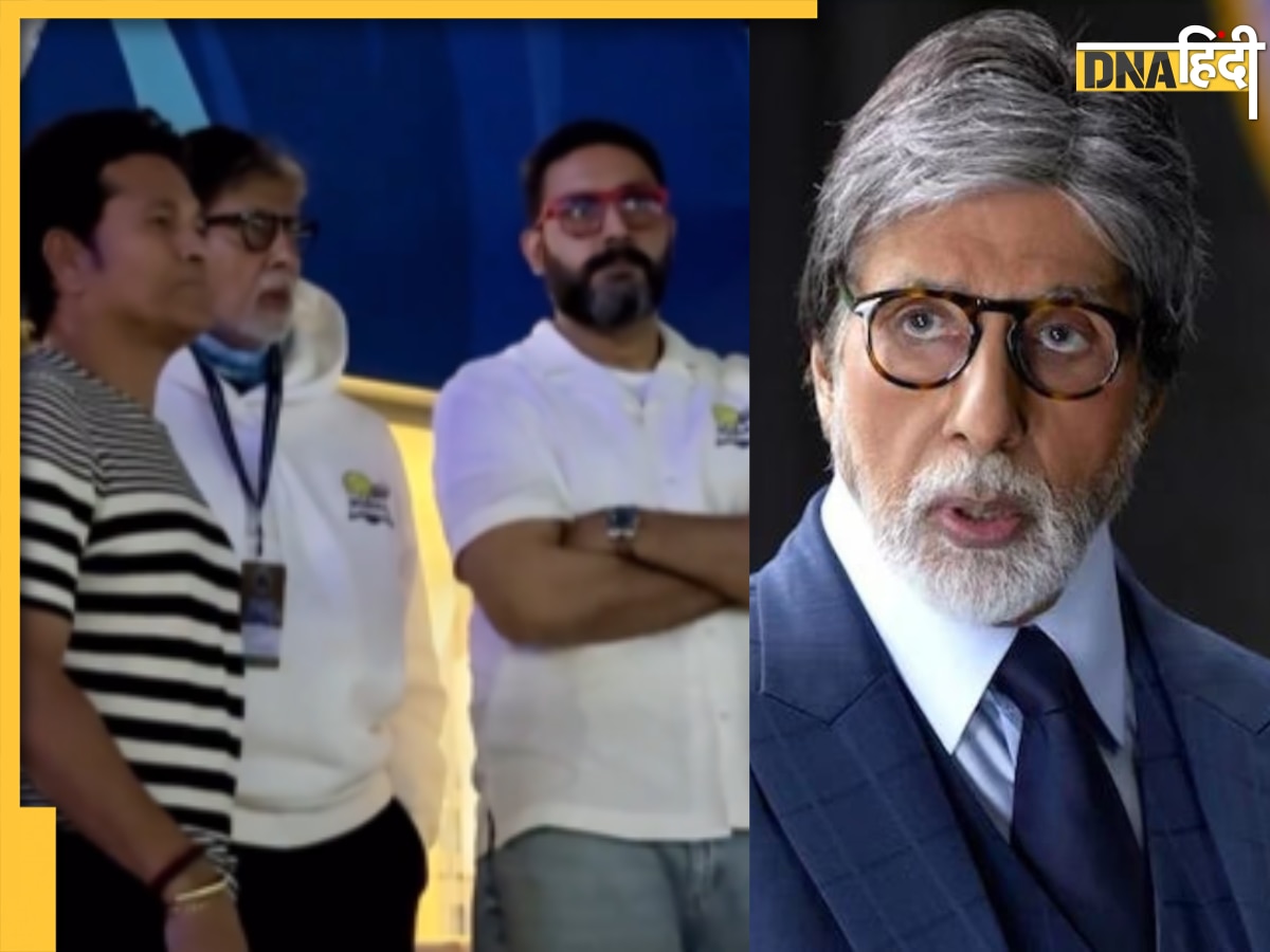 एंजियोप्लास्टी के बाद पहली बार नजर आए Amitabh Bachchan, महानायक को देख फैंस की बढ़ी चिंता 