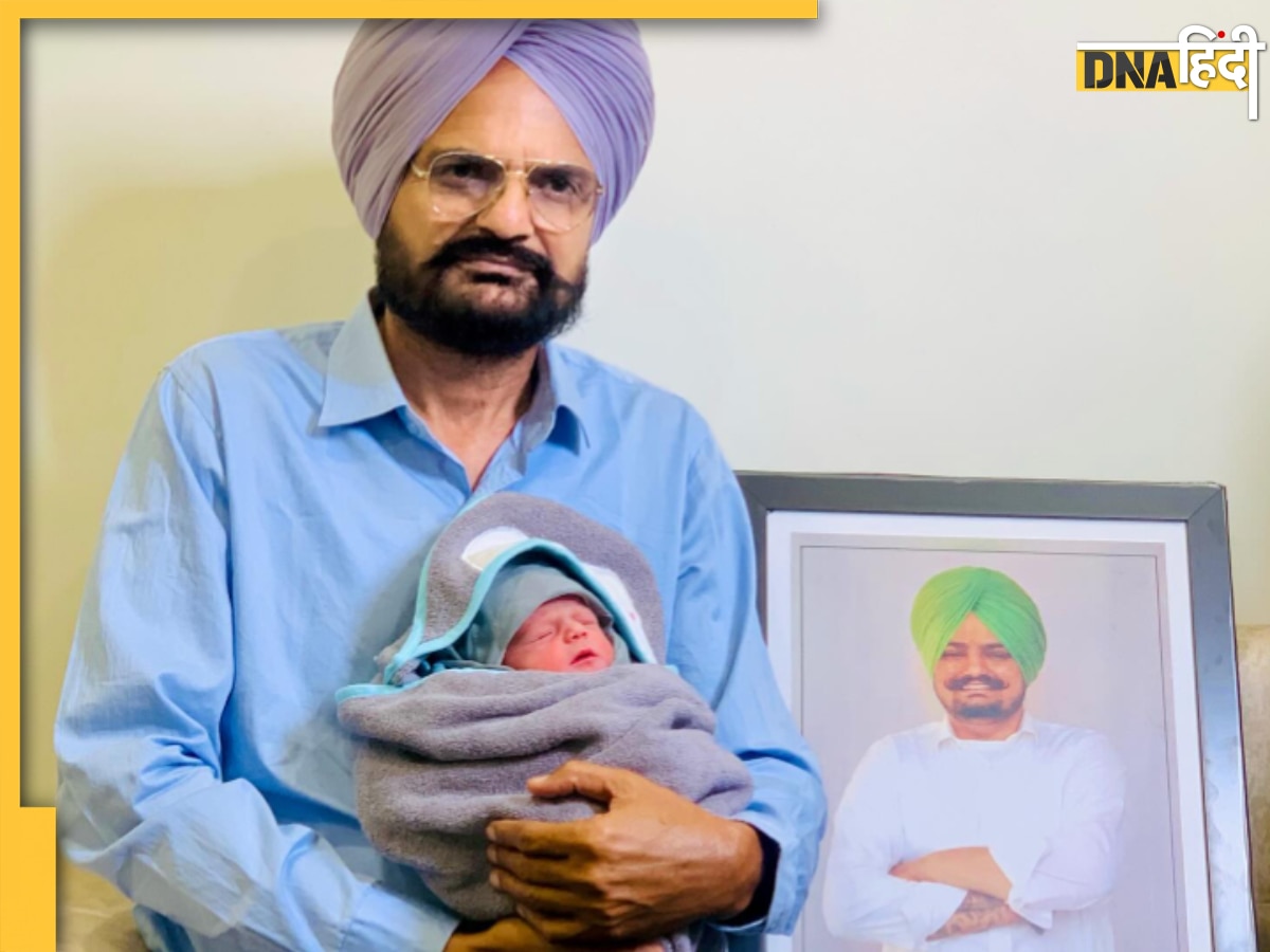 Sidhu Moosewala की मां ने दिया बेटे को जन्म, गोद में लिए पिता ने शेयर की न्यू बॉर्न बेबी की तस्वीर