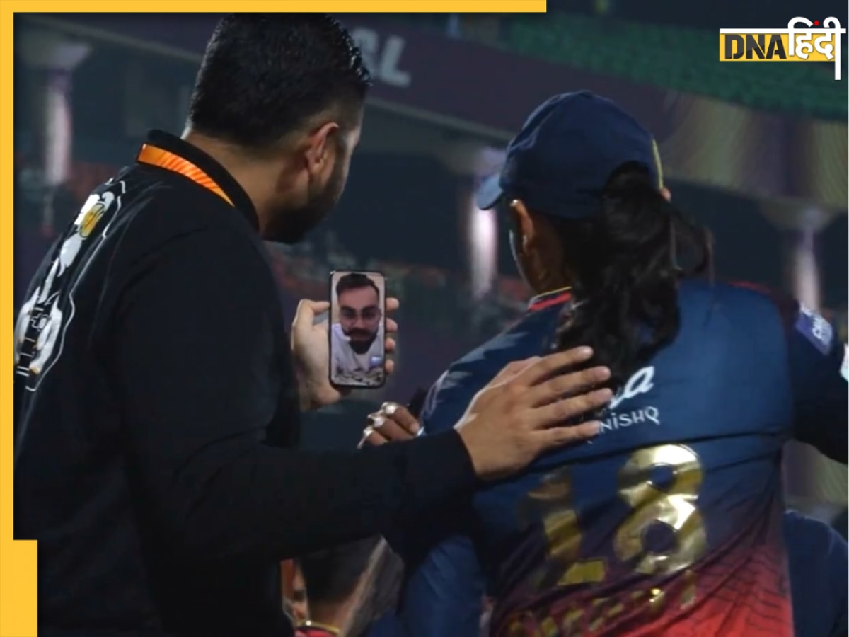 RCB बनी WPL चैंपियन तो Virat Kohli ने किया वीडियो कॉल, Smriti Mandhana समेत पूरी टीम को दी बधाई