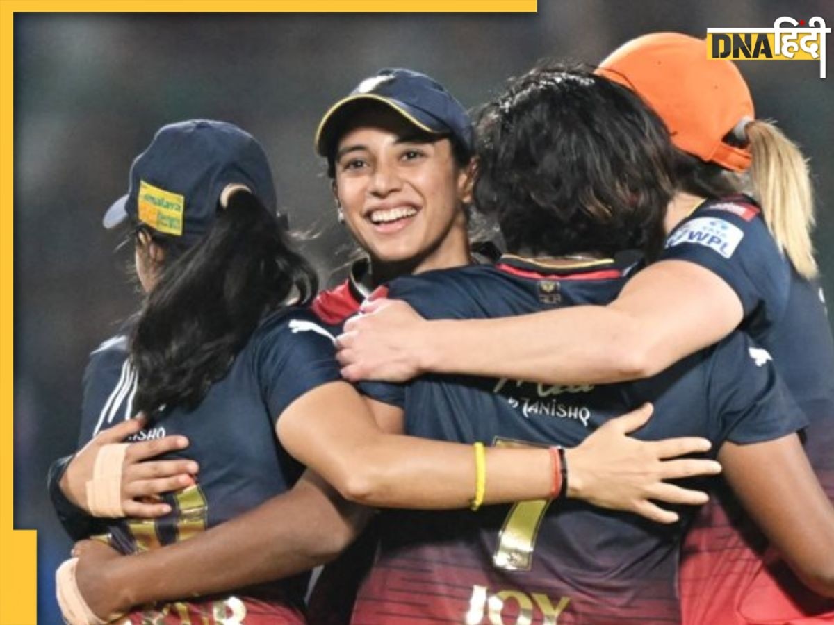 WPL 2024 Prize Money: मालामाल हुई चैंपियन टीम RCB, हारने के बाद भी दिल्ली पर हुई पैसों की बरसात