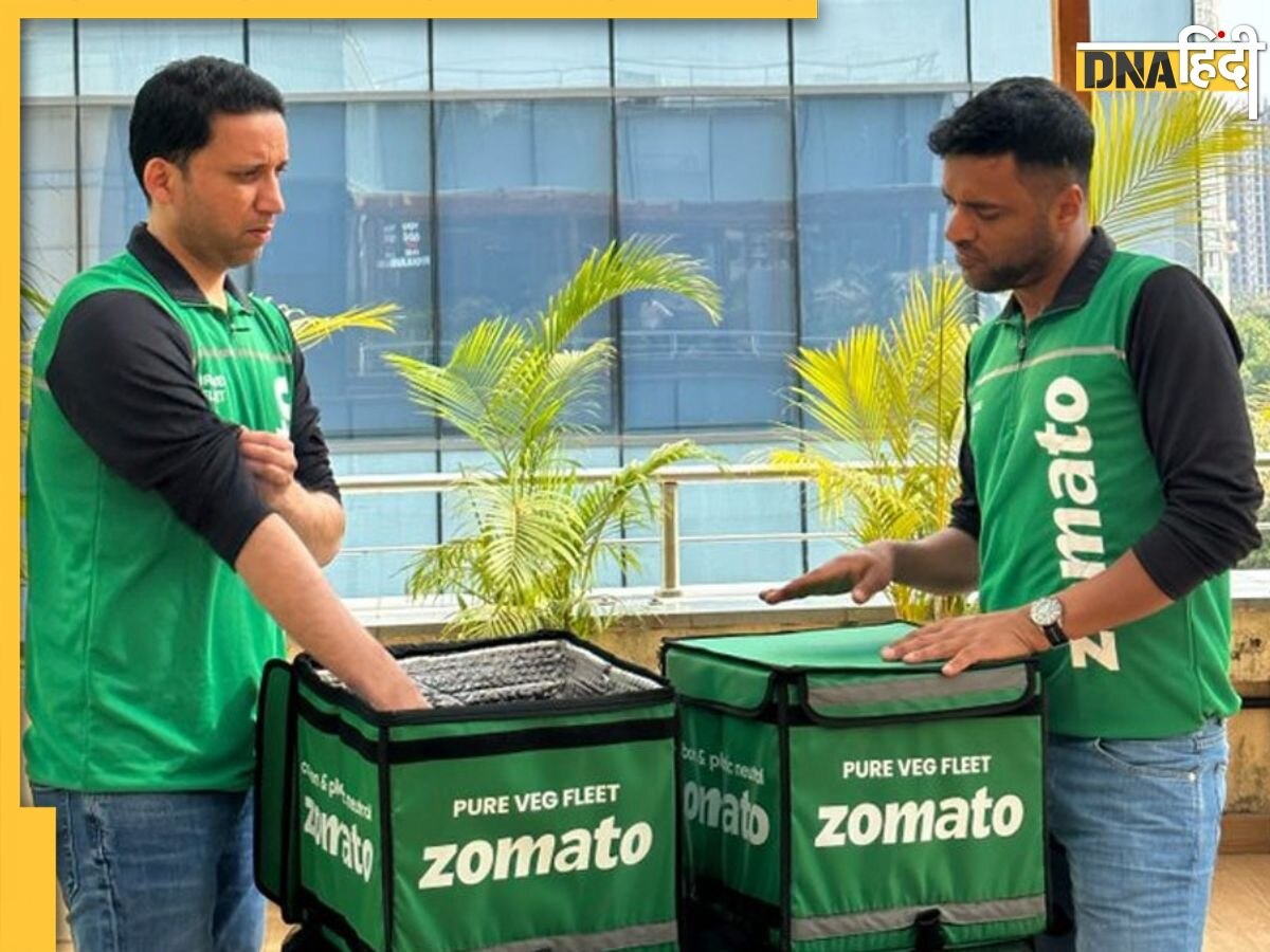 Zomato ने 'Pure Veg' खाने की डिलीवरी के लिए निकाली थी अलग यूनिफॉर्म, अब वापस लिया फैसला