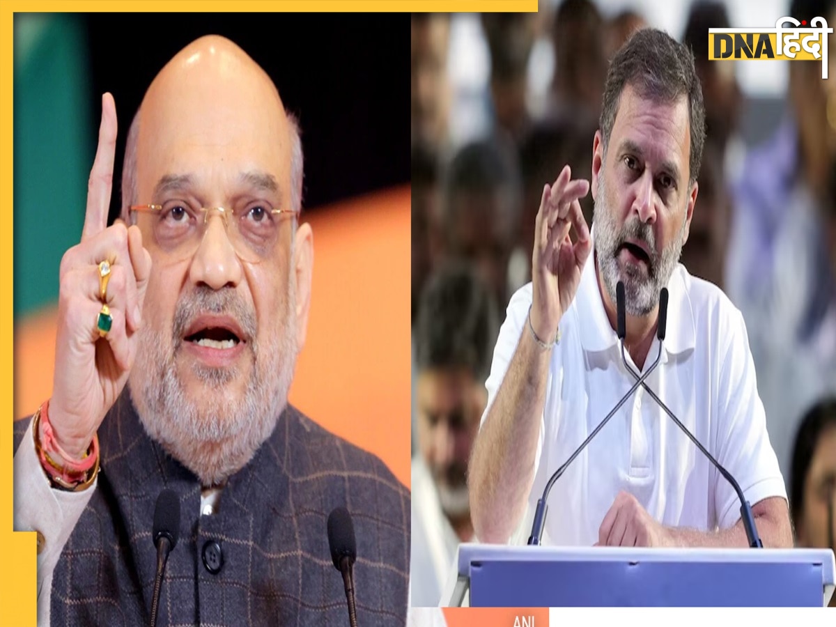 Electoral Bond: राहुल गांधी के इलेक्टोरल बॉन्ड के बयान पर भड़के Amit Shah, मांगा 1,600 करोड़ का हिसाब