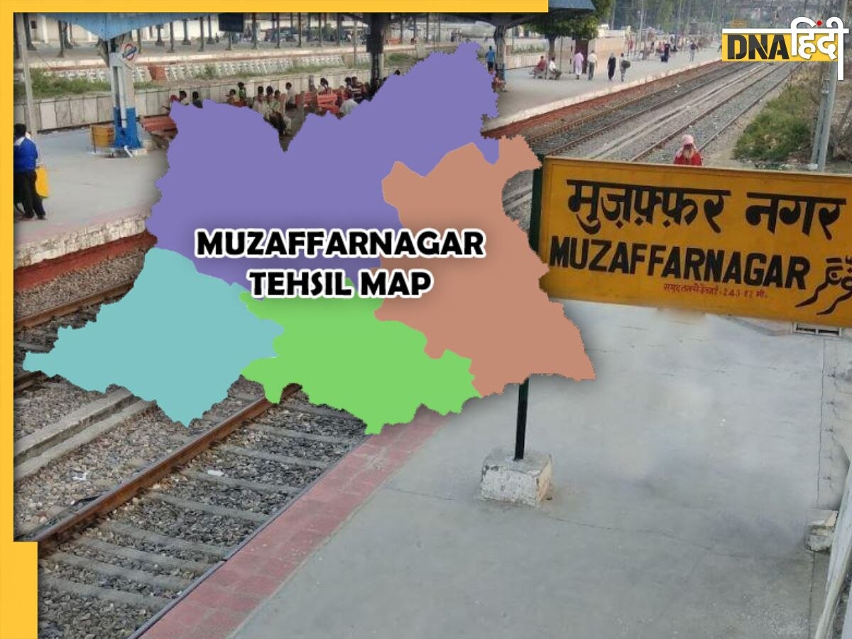 Lok Sabha Elections 2024: गुड़ की नगरी Muzaffarnagar किसका मुंह कराएगी मीठा?