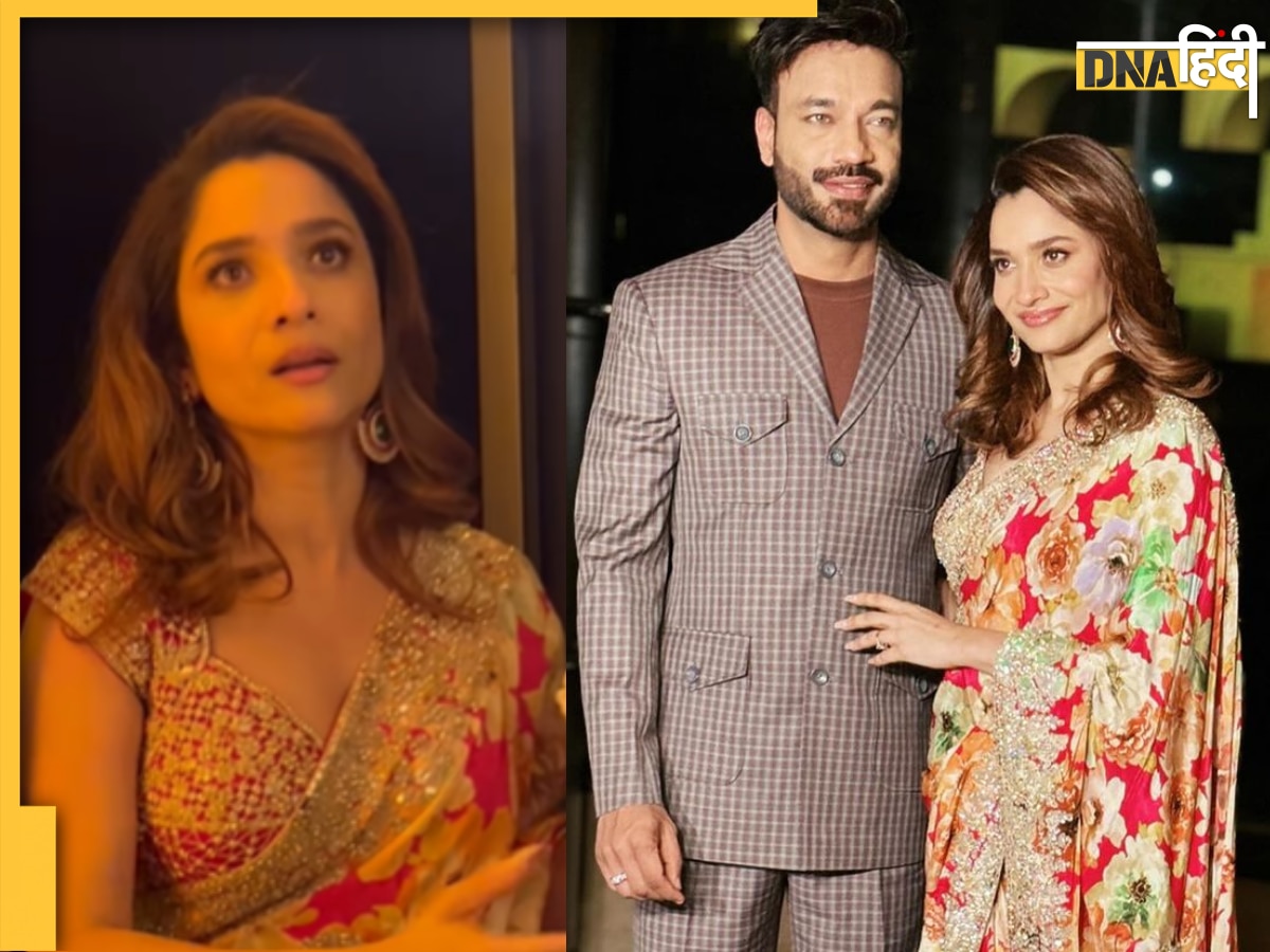 Vicky Jain की मम्मी की A1 'बहू' Ankita Lokhande को आया गुस्सा, Paparazzi को सरेआम लताड़ा, वीडियो वायरल 