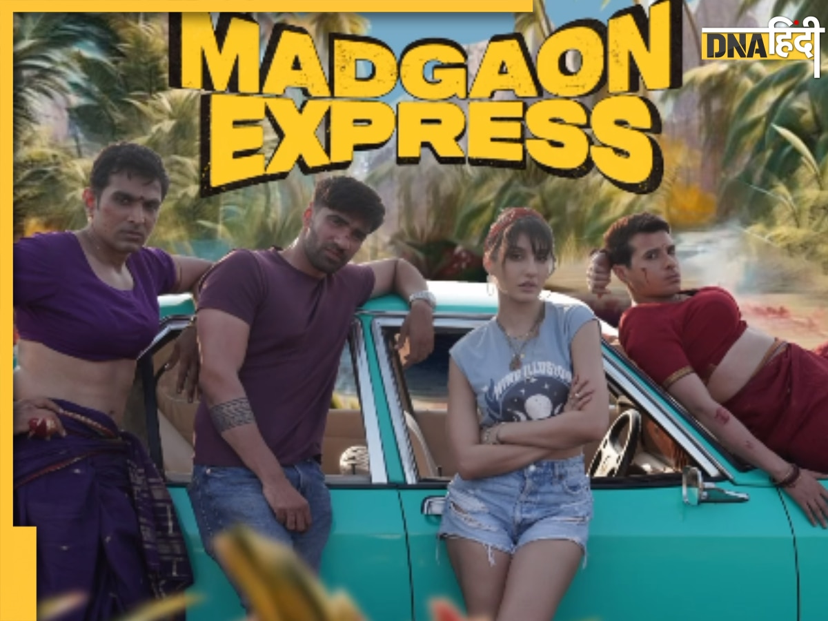 Madgaon Express Box Office Day 2: कुणाल खेमू की डायरेक्शन फिल्म ने बॉक्स ऑफिस पर मारी बाजी, दूसरे दिन कि�या शानदार कलेक्शन