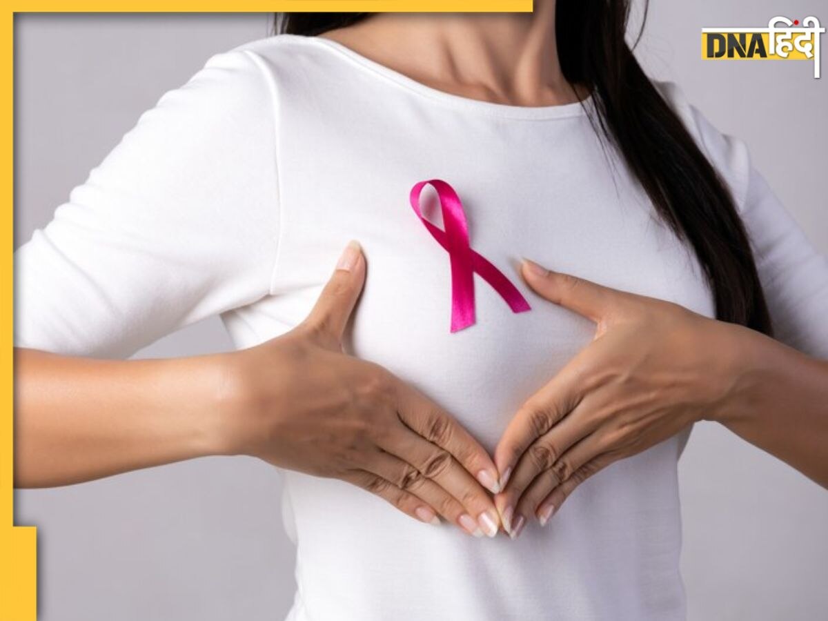 दिल्ली समेत इन 4 राज्यों में बढ़े Breast Cancer के मामले, ग्रामीण की तुलना में शहरी महिलाओं में खतरा अधिक: Study