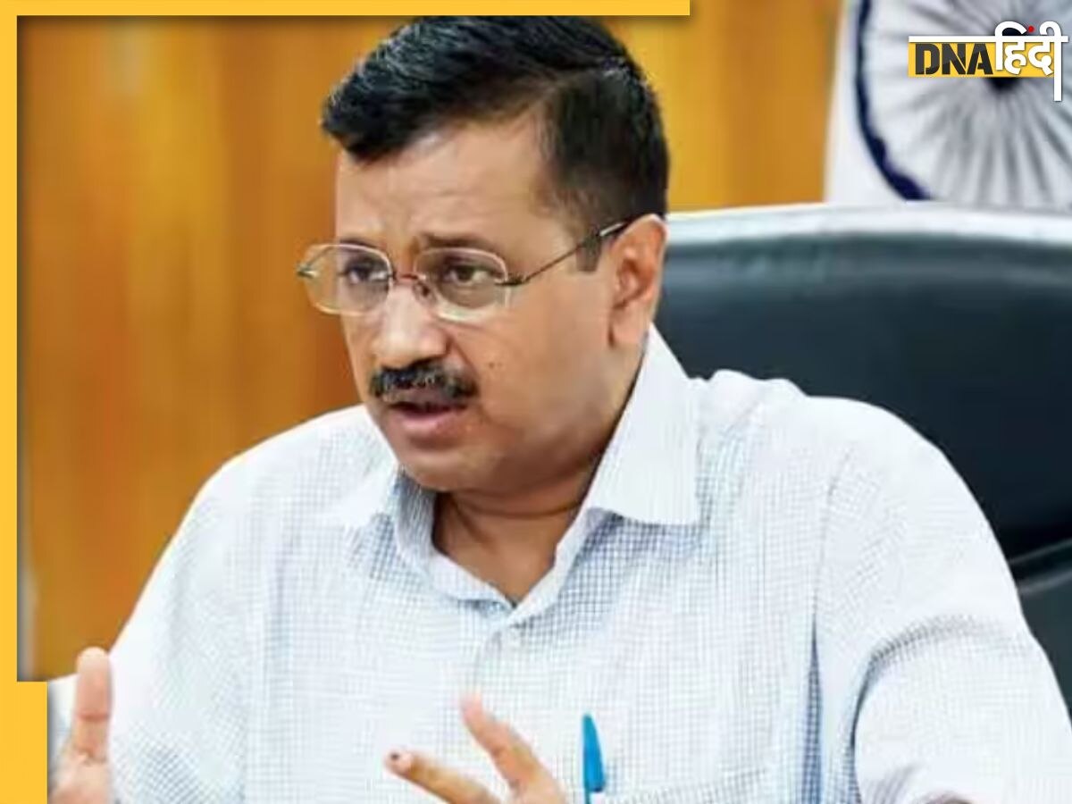 Arvind Kejriwal की गिरफ्तारी पर US को कमेंट करना पड़ा भारी, भारत ने लिया एक्शन