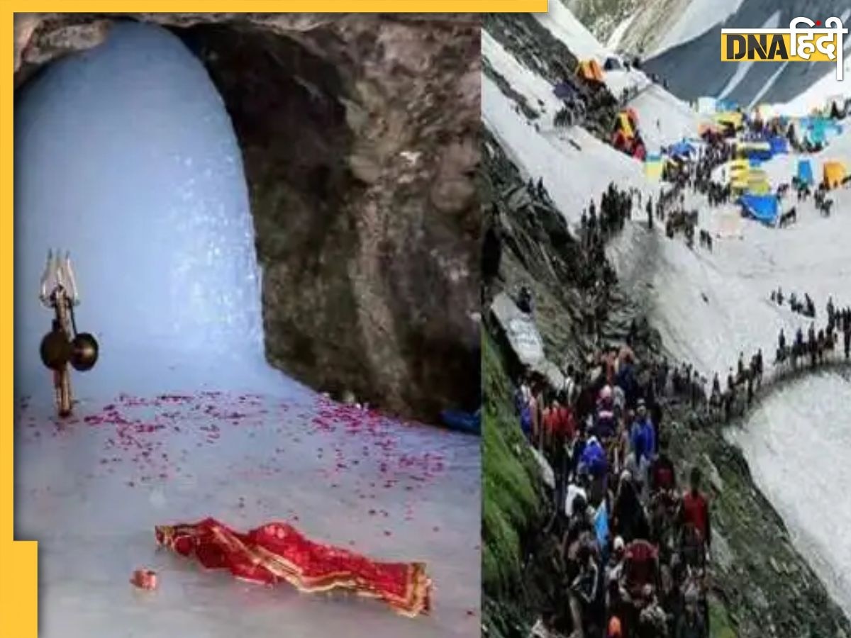 Amarnath Yatra 2024 Date: इस दिन से शुरू होगी अमरनाथ यात्रा, जानें रजिस्ट्रेशन से लेकर दर्शन करने तक का पूरा शेड्यूल