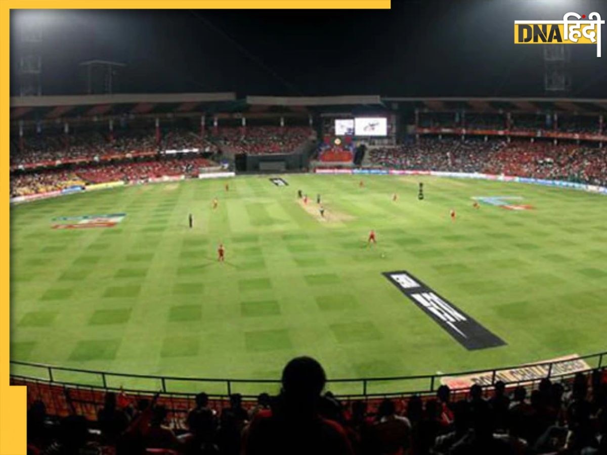 RCB vs KKR Pitch Report: एम. चिन्नास्वामी में होगी बेंगलुरु और कोलकाता की भिड़ंत, जानें कैसा है पिच का मिजाज