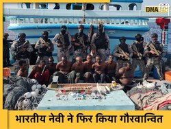 Indian Navy ने समुद्र में लुटने से बचाया तो पाकिस्तानी बोले 'भारत जिंदाबाद', खुश कर देगा Video