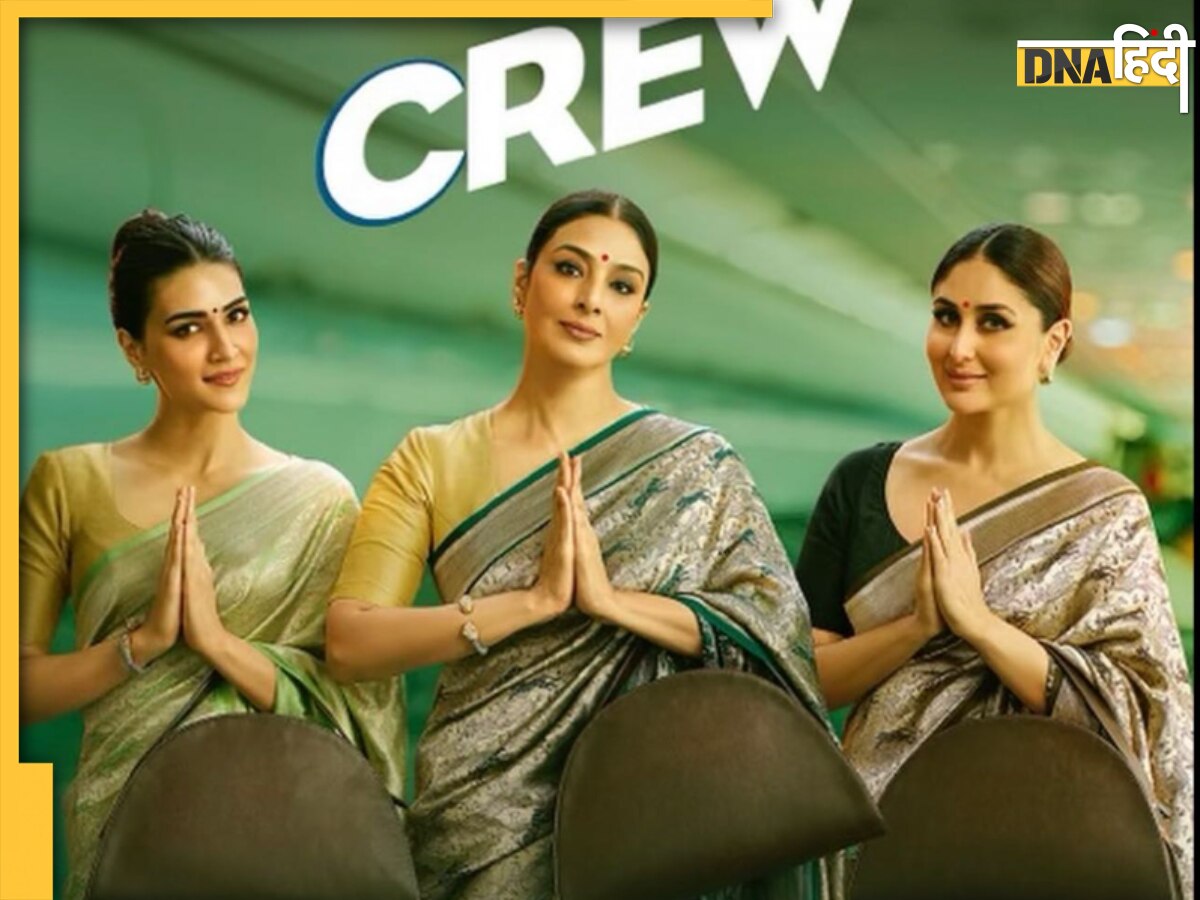 Crew Box Office Collection:करीना, तब्बू और कृति की 'क्रू' ने भरी ऊंची उड़ान, 9 दिनों में 100 करोड़ के पार 