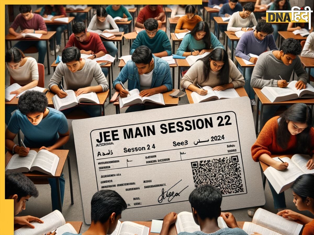 JEE Main 2024 Session 2 के लिए एडमिट कार्ड हुआ जारी, इस Direct Link से करें Download