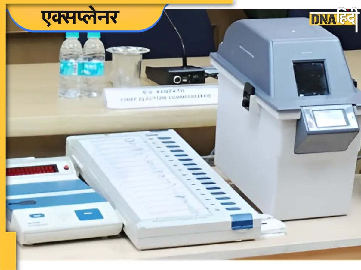 Lok Sabha Election 2024: क्या है VVPAT, कैसे करता है काम?