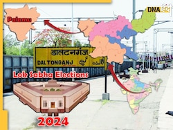 Lok Sabha Elections 2024: Palamu लोकसभा सीट पर RJD बदलता रहा है �अपना कैंडिडेट