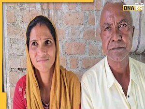 Trending News:'प्यार अंधा होता है' 80 साल के बुजुर्ग के प्यार में पड़ी 34 साल की महिला, Reels देखकर हुई फिदा