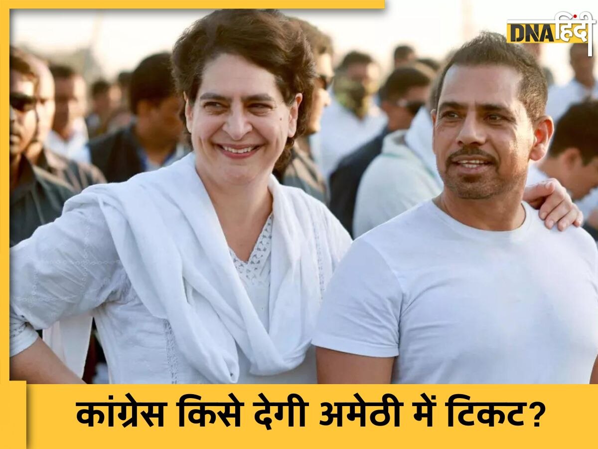 Lok Sabha Elections 2024: ना राहुल, ना प्रियंका, Amethi में गांधी परिवार के इस मेंबर ने ठोका कांग्रेस के टिकट पर दावा