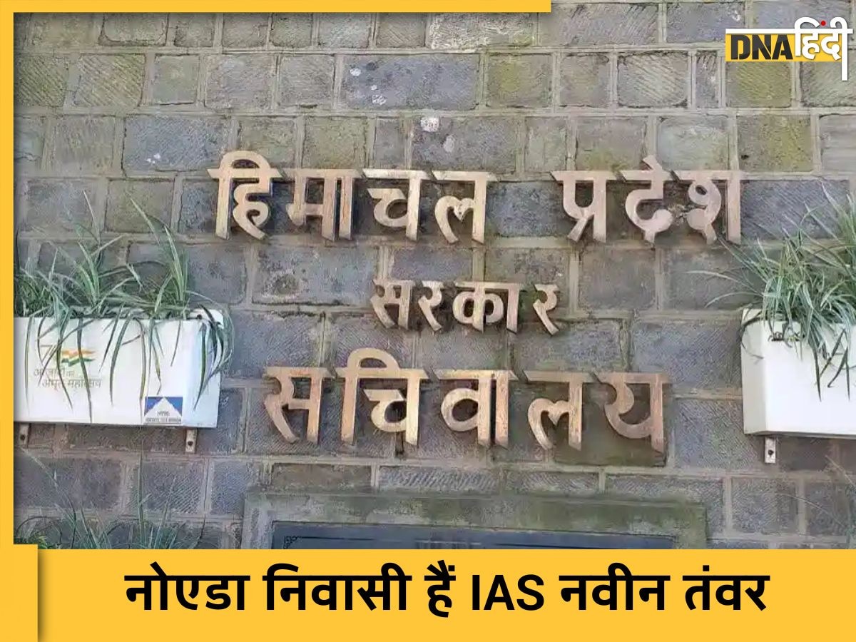 कौन हैं IAS Naveen Tanwar, जिन्होंने दूसरे की जगह दिया था IBPS Exam, अब हो गए सस्पेंड