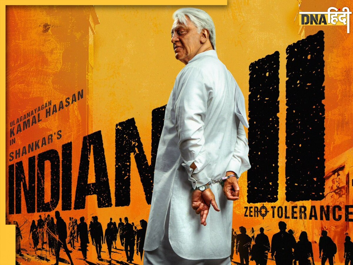 Indian 2 का इंतजार हुआ खत्म, Kamal Haasan ने नए लुक के साथ शेयर कर दी ...