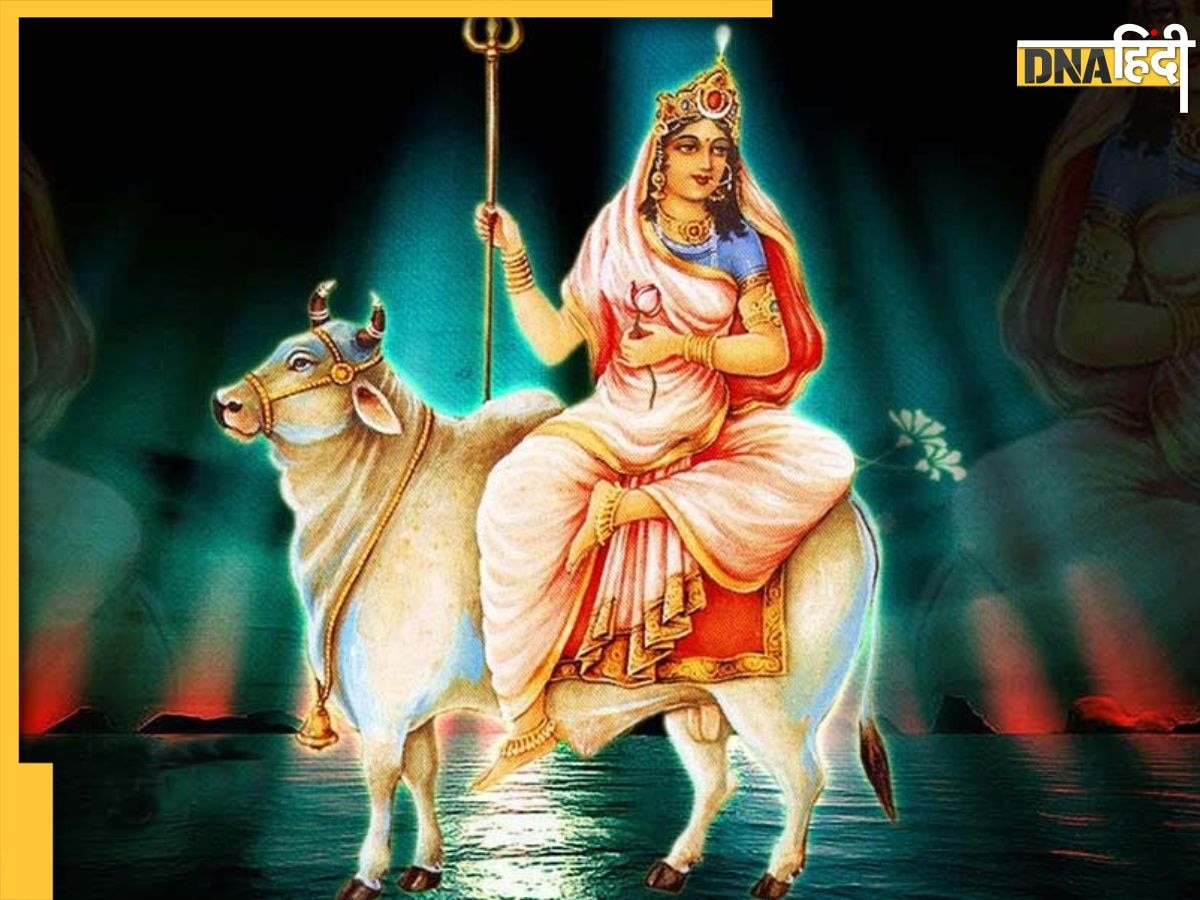 Chaitra Navratri 2024: चैत्र नवरात्रि �के पहले दिन मां शैलपुत्री की करें पूजा अर्चना, यहां पढ़ें मंत्र और आरती