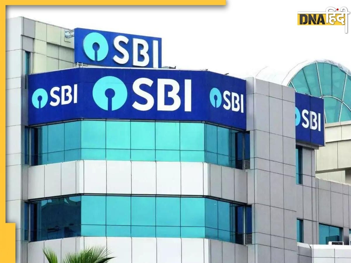 SBI का  ग्राहकों के लिए बड़ा फैसला,  इस खास योजना में निवेश की बढ़ाई डेडलाइन