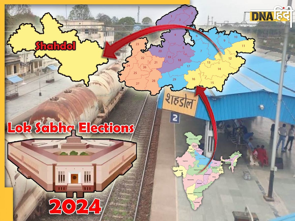 Lok Sabha Elections 2024: Shahdol सीट पर किसका सिंहासन डोलेगा, किसका रहेगा 'सुरक्षित'