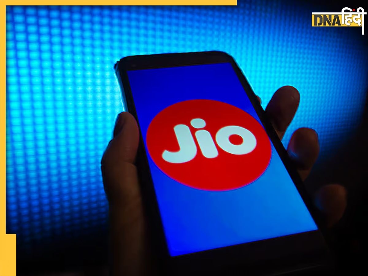 Jio Down: जियो सर्विस में लगा ब्रेक, ऐप्स को डाउन देखकर भड़क गए यूजर्स, सोशल मीडिया ��पर जमकर कोसा