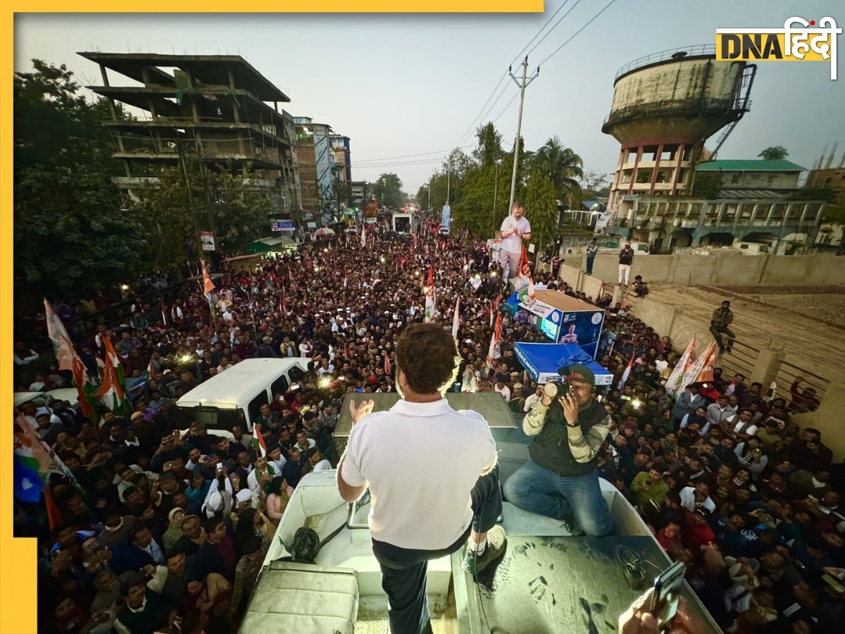 'He is not vote puller,' क्या भारत जोड़ो यात्रा से भी नहीं बदली राहुल की छवि