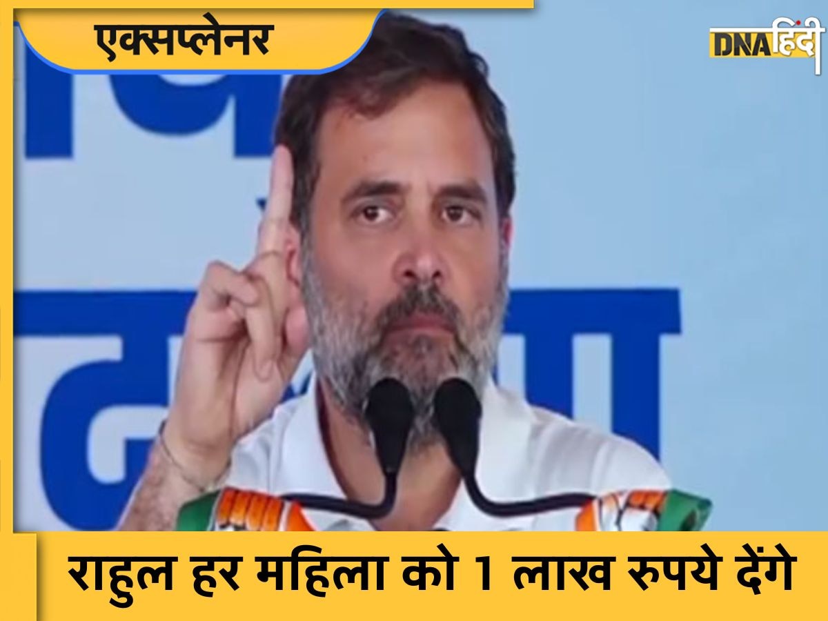 'एक झटके में मिटा दूंगा हिन्दुस्तान की गरीबी' Rahul Gandhi ने किया बड़ा दावा, जानिए मोदी सरकार में घटी या बढ़ी गरीबी