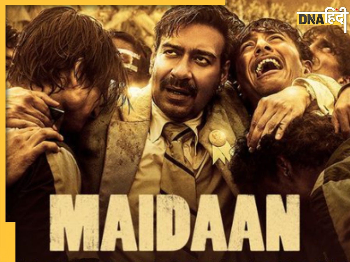 Maidaan Box Office Collection Day 1: मैदान को मिली धीमी शुरुआत, बड़े मियां छोटे मियां से काफी पीछे रह गया फिल्म का कलेक्शन