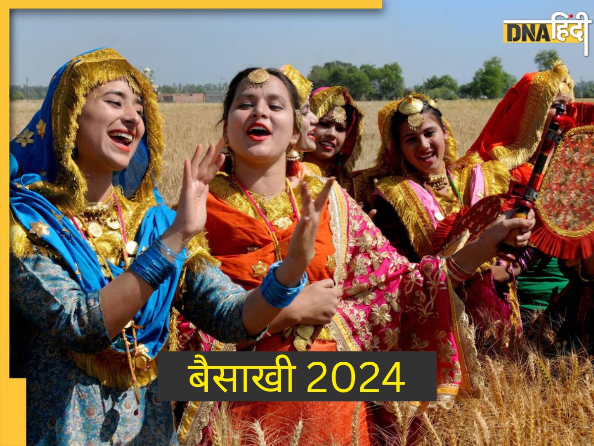 Happy Baisakhi 2024 बैसाखी के त्योहार ऐसे दें अपनों को बधाइयां, यहां