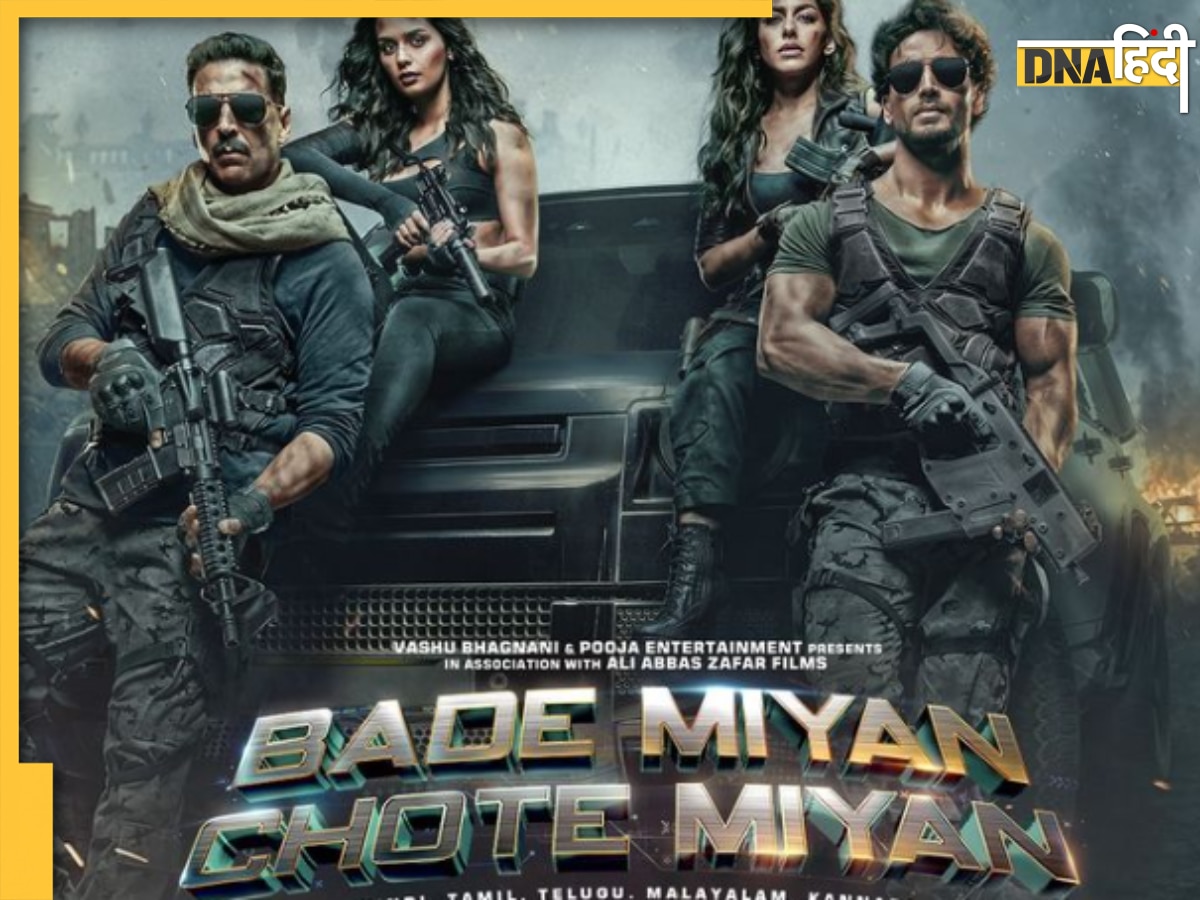 Bade Miyaan Chote Miyaan Collection: दूसरे दिन हवा हुई अक्षय-टाइगर की फिल्म, जानें फ्राइडे को किया कितना कलेक्शन