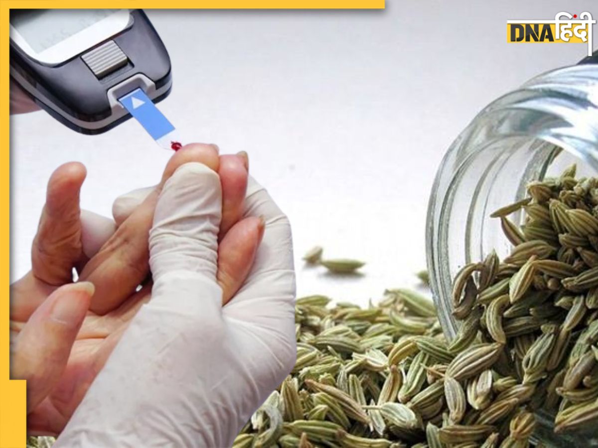सौंफ के सेवन से हमेशा काबू में रहेगा Blood Sugar, ऐसे इस्तेमाल करें
